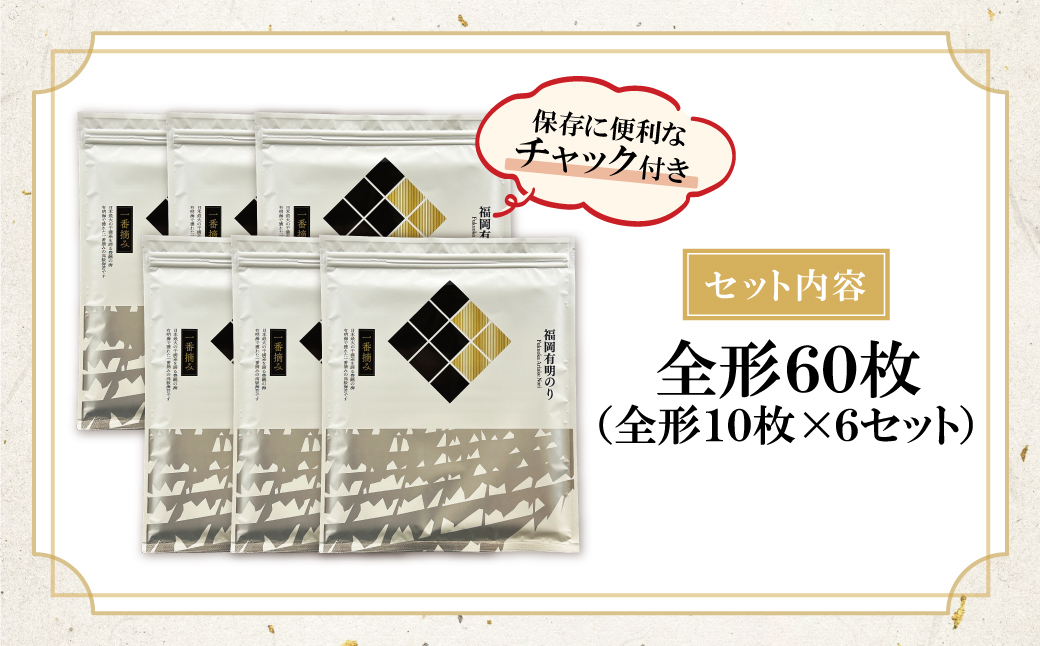 遖丞イ。譛画弱ョ繧(辟シ縺ョ繧)蜈ィ蠖「60譫夲シ亥ィ蠖「10譫堙6繧サ繝繝茨シ