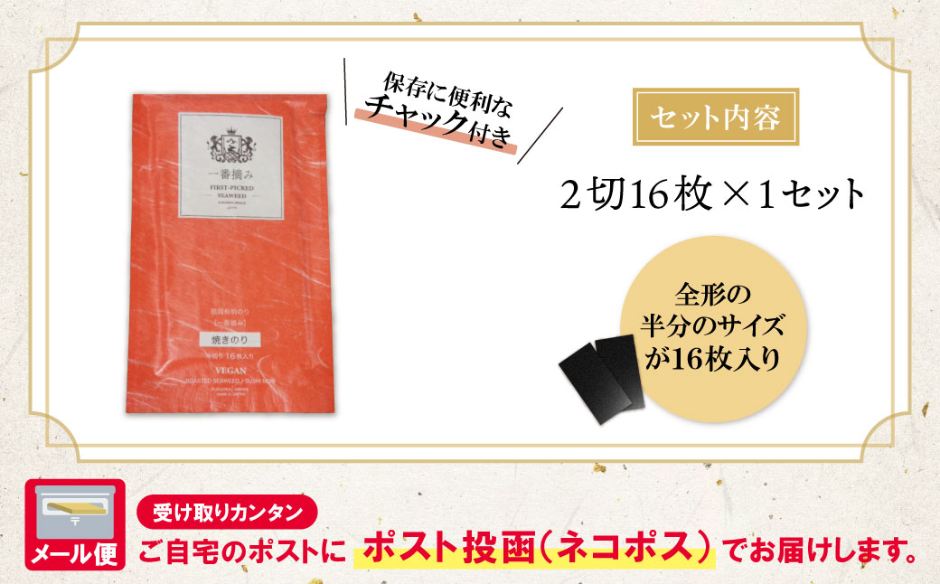 遖丞イ。譛画弱ョ繧(辟シ縺ョ繧)2蛻繧16譫夲シ2蛻16譫堙1繧サ繝繝茨シ