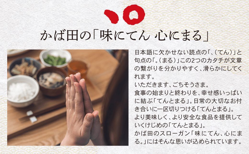 縲舌°縺ー逕ー縲醍┌逹濶イ霎帛ュ舌a繧薙◆縺500g