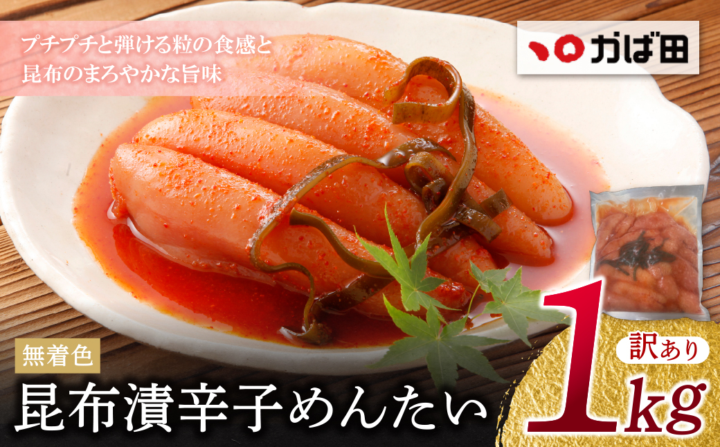 縲舌°縺ー逕ー縲代占ィウ縺ゅj縲醍┌逹濶イ譏蟶貍ャ霎帛ュ舌a繧薙◆縺1kg