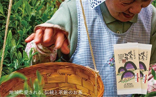 栗原製茶 極上煎茶「媛しずく」200g