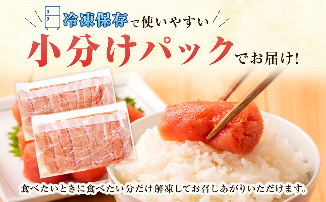 ãèš³ãããçæç¡çè²èŸåæå€ªå ååå·å çŽ1kg èŸåæå€ªå èŸå æå€ªå ããããã å·åã2026幎2æäžæ¬ããé æ¬¡çºéäºå®ã