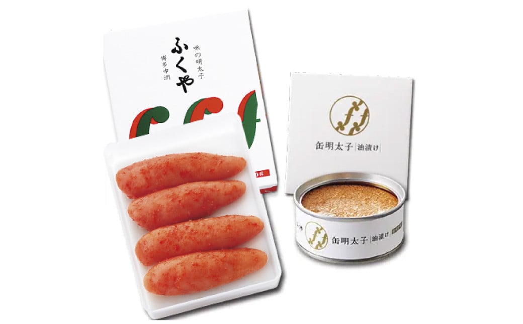 【味の明太子 ふくや 】定番 明太子 200g・缶明太子 油漬け 85g