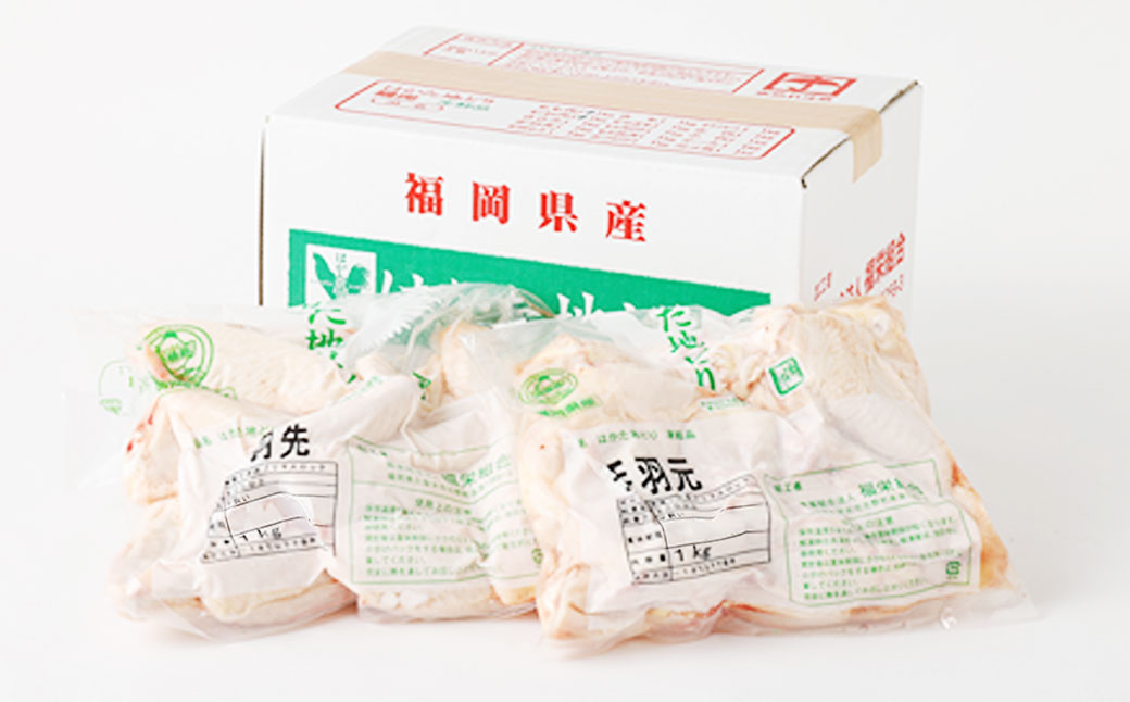 福栄組合 はかた地どり 手羽先 手羽元 セット 2kg 地鶏