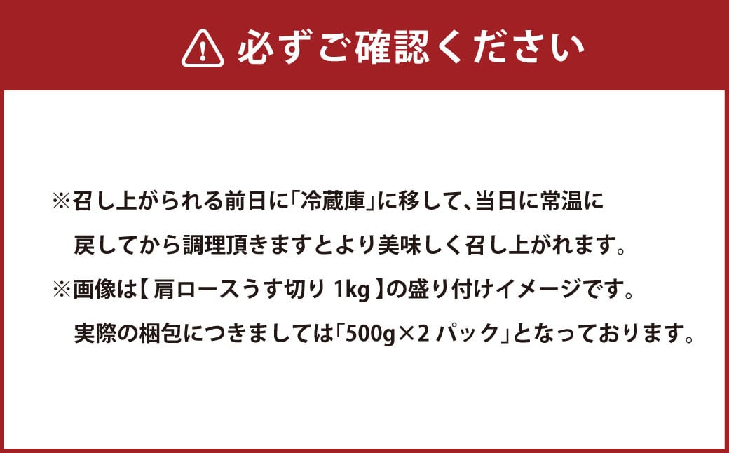 A5等級 博多和牛 肩ロースうす切り 1kg(500g×2パック)   牛 肉 牛肩 ロース うす切り すき焼き しゃぶしゃぶ 福岡県 苅田町