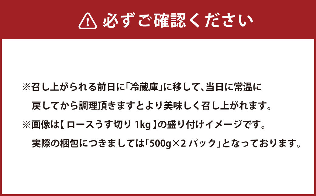 【10ヶ月定期便】A5等級 博多和牛特選ロースうす切り (500g×2パック) 