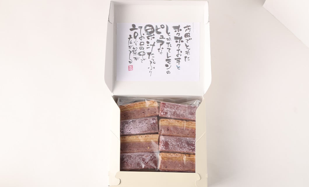 imomon ～いももん～ 16個入り 九州産 紫芋 お菓子 スイーツ