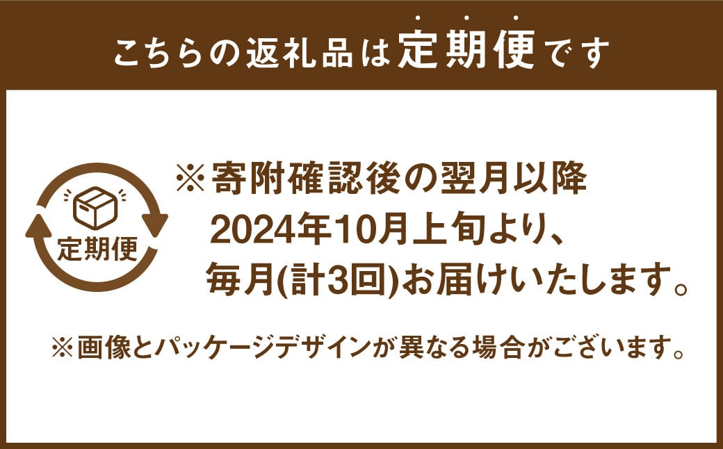 【3ヶ月連続定期便】ムーニーマン 女の子用 ビッグサイズ 38枚×4袋 【10月上旬発送開始】