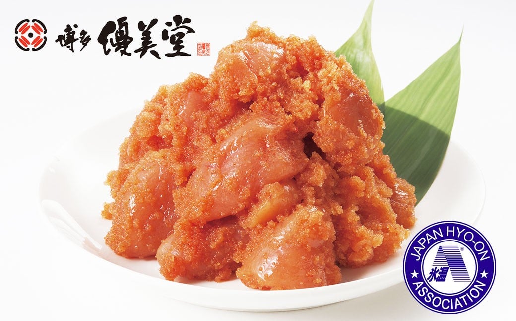 博多優美堂 訳あり 【氷温熟成 博多辛子明太子】 無着色切子 (切小) 約1kg (500g×2個) 辛子明太子 めんたいこ 冷凍