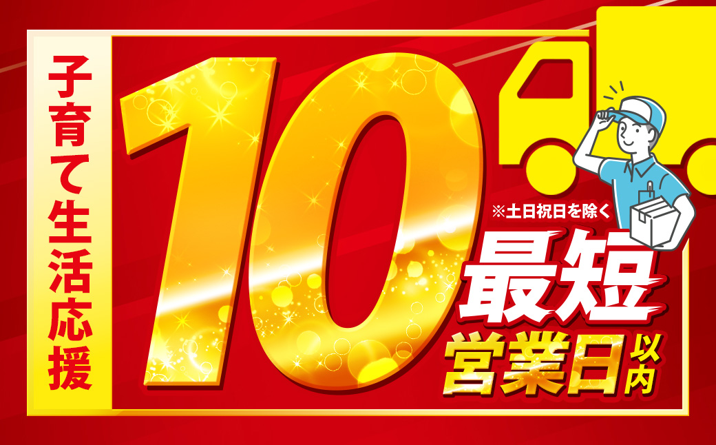 ã10å¶æ¥æ¥ä»¥å
çºéã ã ãŒããŒãã³ Mãµã€ãºãã£ã¡ 52æÃ3è¢ æ°æè¡ èµ€ã¡ãã ãã³ã