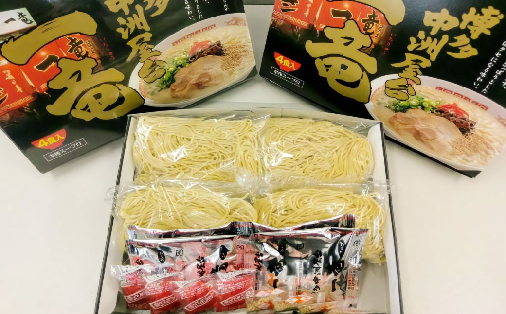 【 豚骨ラーメン 】 一竜ラーメン セット 4食入 × 3箱 （ 12食 ） ラーメン らーめん 即席麺 生麺 生ラーメン 豚骨 豚骨スープ インスタントラーメン