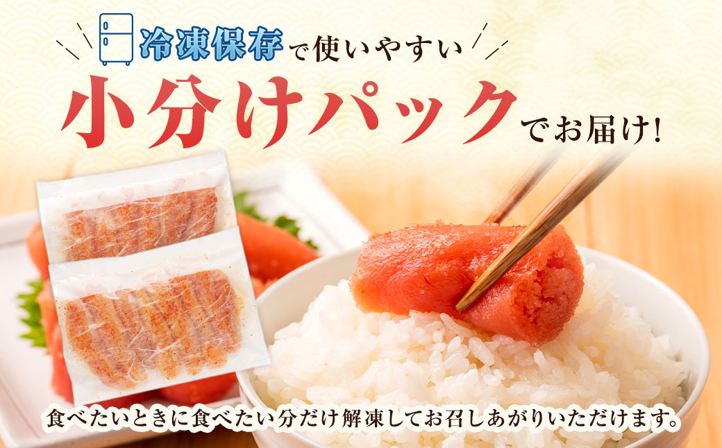 【訳あり】やまや 熟成無着色辛子明太子【切子】 約700g 明太子 めんたいこ 切れ子 明太 魚卵 海鮮 つまみ 九州 福岡県 苅田町 冷凍【2026年2月下旬より順次発送予定】