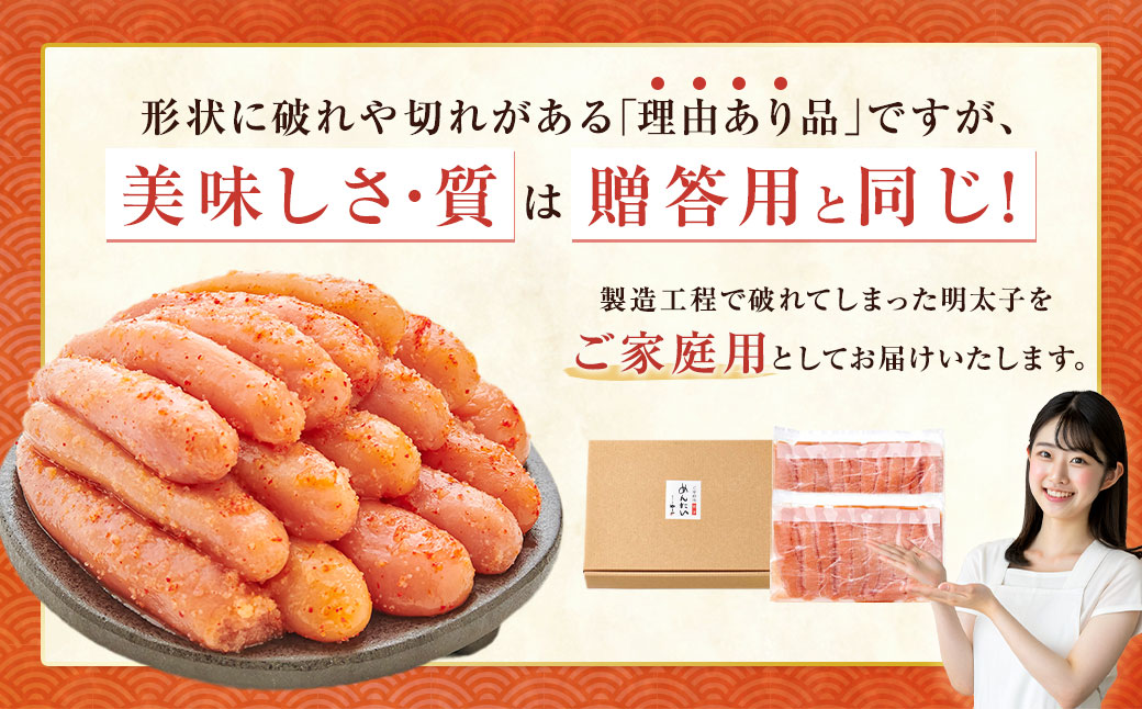 ãèš³ãããçæç¡çè²èŸåæå€ªå ååå·å çŽ1kg èŸåæå€ªå èŸå æå€ªå ããããã å·åã2026幎2æäžæ¬ããé æ¬¡çºéäºå®ã