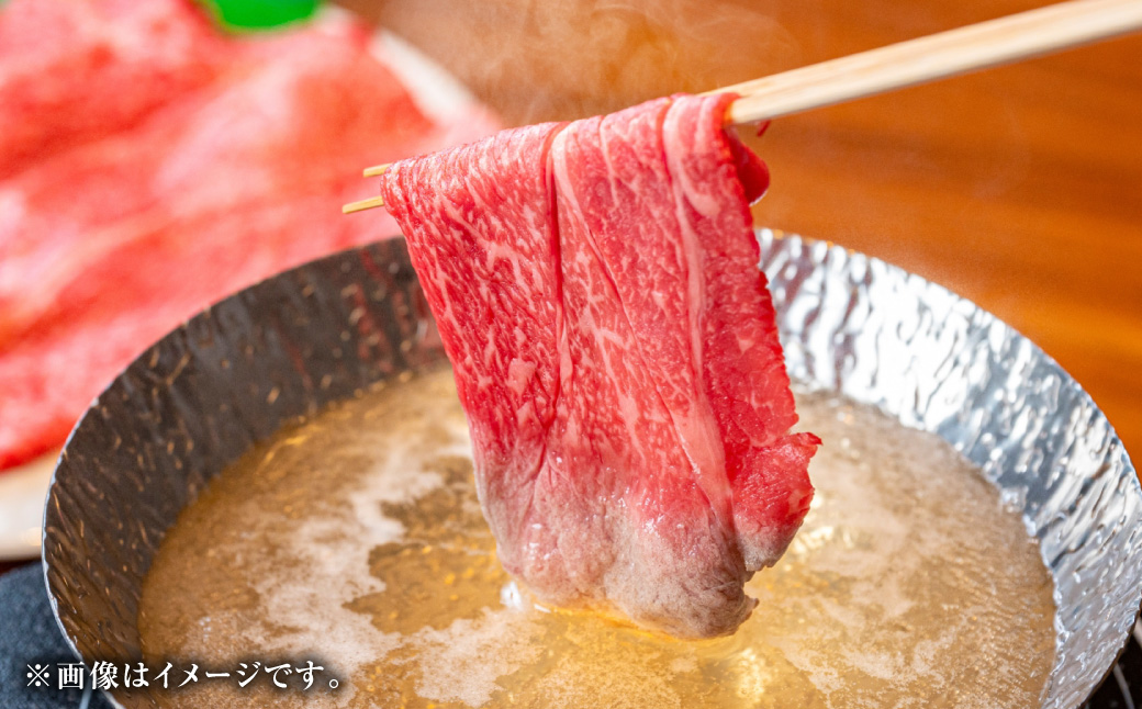 博多和牛 特選しゃぶしゃぶ用 400g ロース 和牛