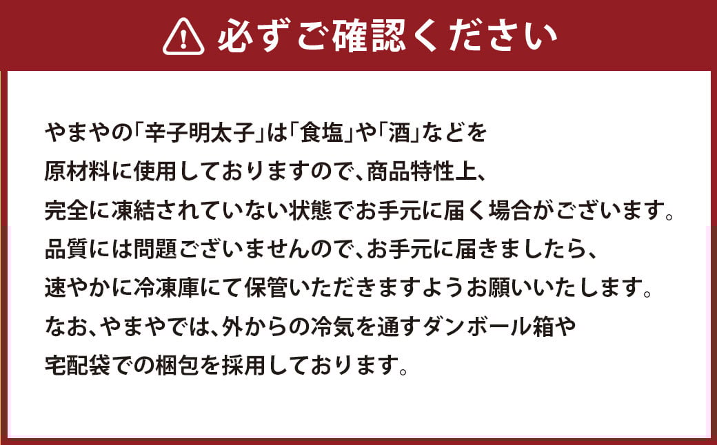【訳あり】熟成無着色辛子明太子 切子冷凍 約1kg 辛子明太子 辛子 明太子 めんたいこ 冷凍【2026年1月下旬より順次発送予定】