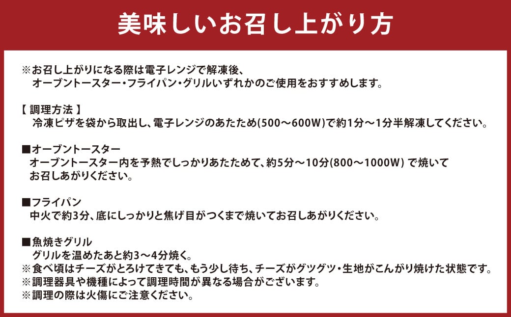 福岡 名産品 シリーズA 福さ屋 辛子明太子 ピザ チーズ ピザ専門店 福岡県 苅田町