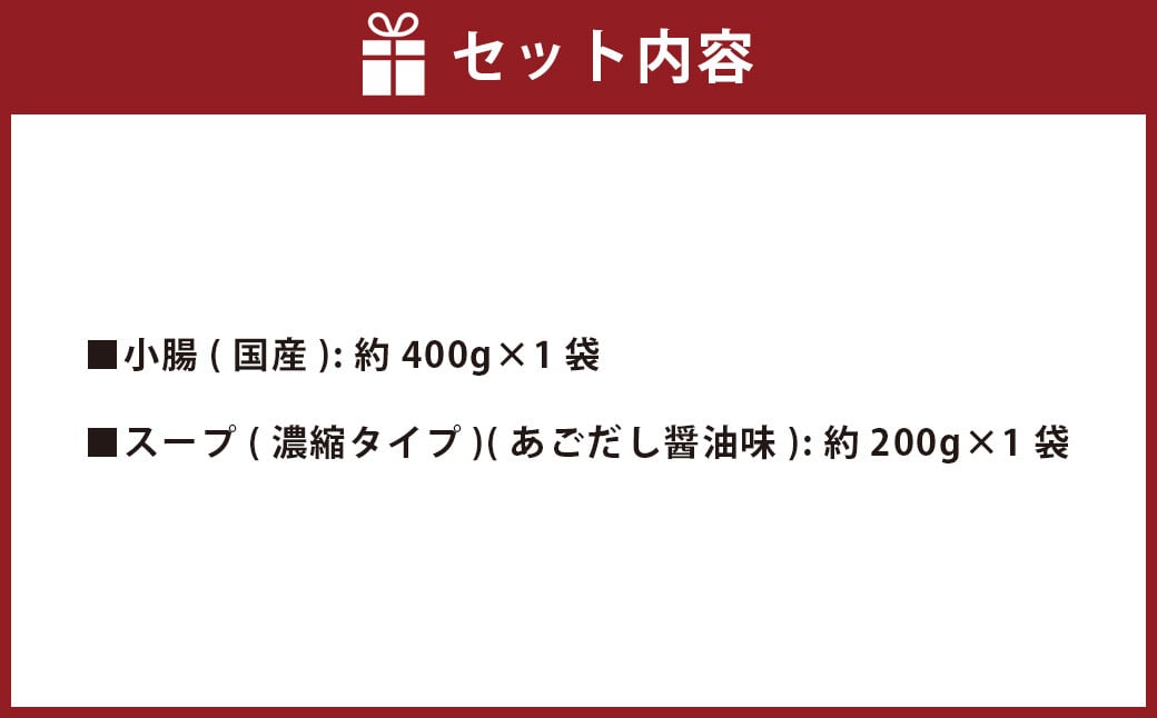 ぷるっぷる♪やまや 博多もつ鍋 あごだし醤油味（4人前） もつ鍋 モツ鍋 セット 冷凍