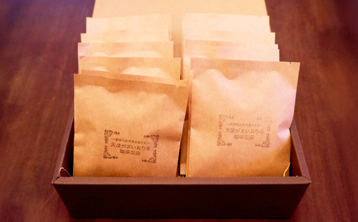 【定期便3回】『香る新鮮ドリップパック』3種 18袋 コーヒー 珈琲