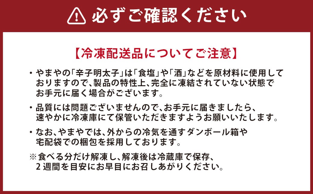 ããŸã æå€ªåã°ããå°è¢å
¥ã 800gïŒ20gÃ40è¢ïŒã2025幎11æäžæ¬ããé æ¬¡çºéäºå®ã èŸåæå€ªå æå€ªå å·å