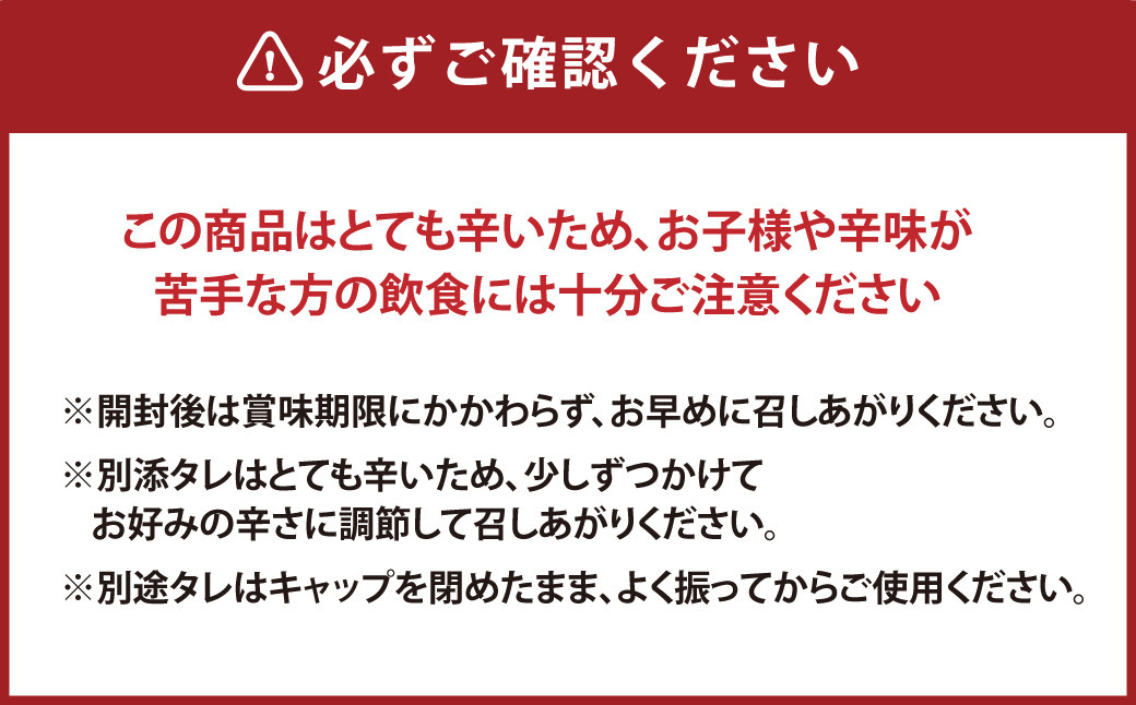 ふくや 明太子 辛皇 ホットエンペラー