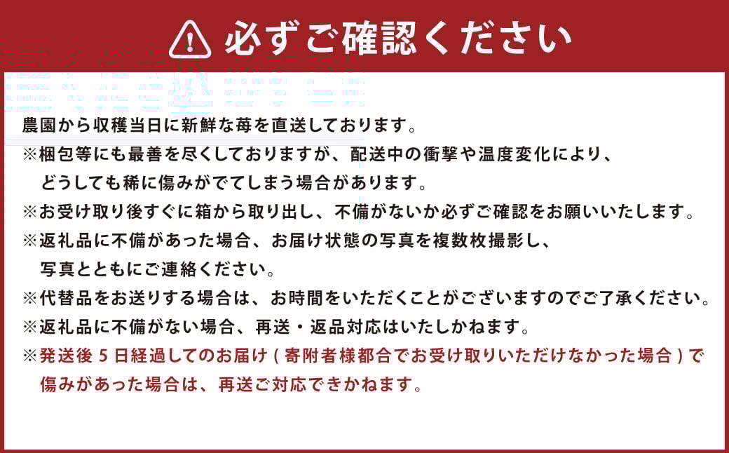 あまおう 約2280g 約285g×8パック いちごファームきらら いちご イチゴ 苺【ふくおかエコ農産物認証】【2026年2月上旬～3月下旬発送予定】