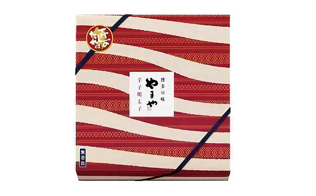 【やまや】「九州限定」熟成辛子明太子「匠のたれ付」 約350g 辛子明太子 辛子 明太子 めんたいこ 冷蔵