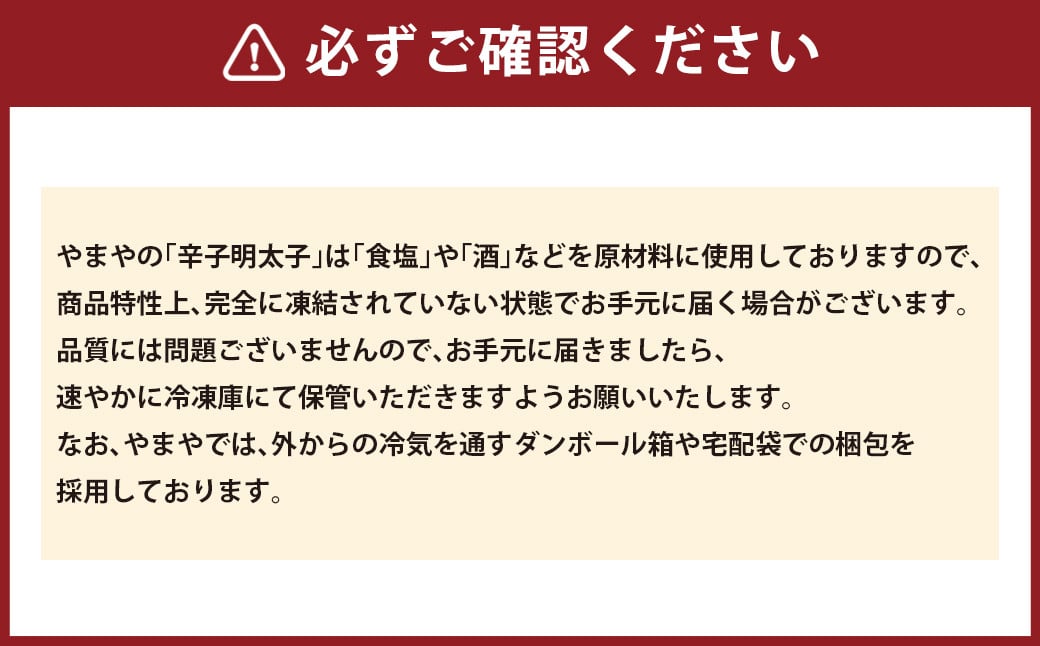 【定期便：年4回発送月固定】【訳あり】やまや熟成無着色辛子明太子 徳用切子冷凍 合計約4kg 1回あたり約1kg 4回 辛子明太子 辛子 明太子 めんたいこ 切子 冷凍
