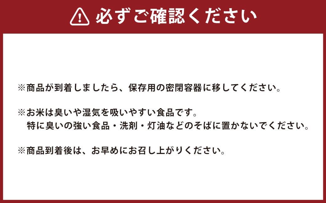 白川米 ( 夢つくし ) 合計10kg（5kg×2袋） お米 白米
