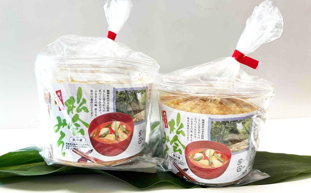 等覚寺の松会みそ 約800g 5個セット 味噌 みそ セット