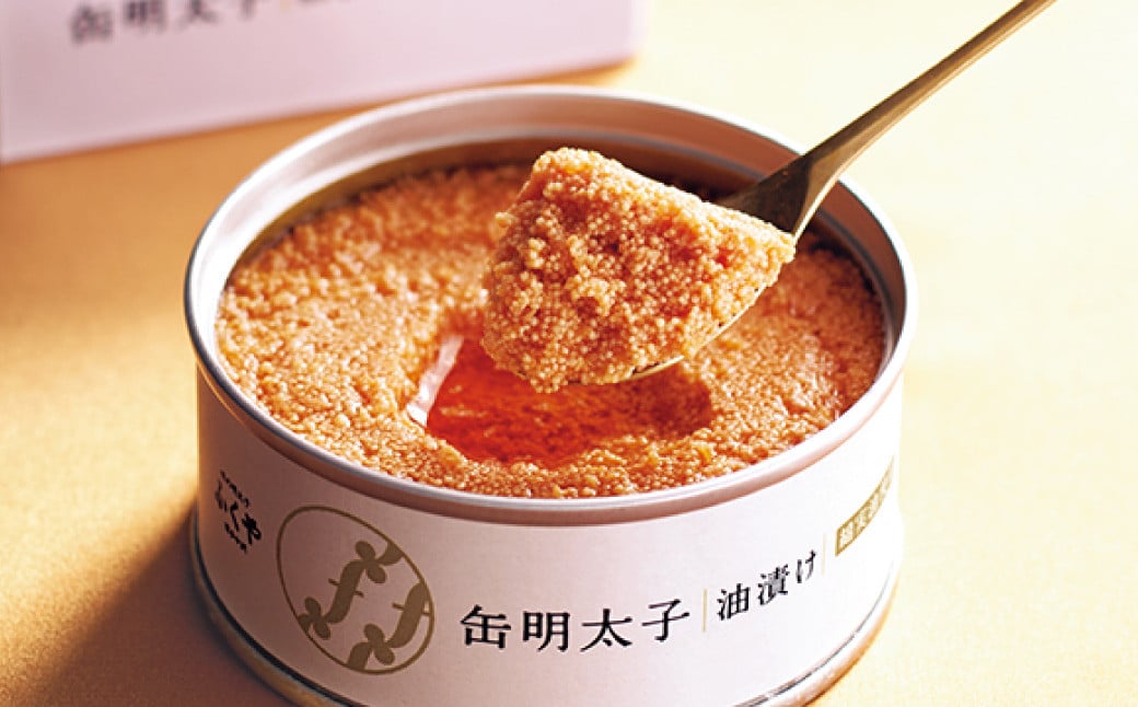 【味の明太子 ふくや 】定番 明太子 200g・缶明太子 油漬け 85g