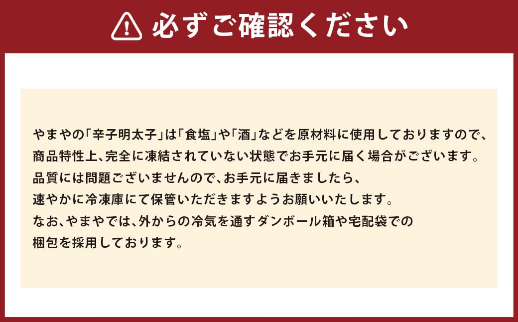 【定期便:年6回】【やまや】博多もつ鍋やまや　もつ鍋セット（味噌味）1-2人前とうちのめんたい300gの博多満喫セット 6回 もつ鍋 モツ鍋 セット ホルモン ちゃんぽん麺 鍋 明太子 めんたいこ 冷凍