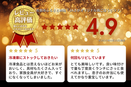 ãå®æäŸ¿12åããããªãªãžãã«é¶ããŒããã©ã 250gÃ10è¢ïŒC122-008