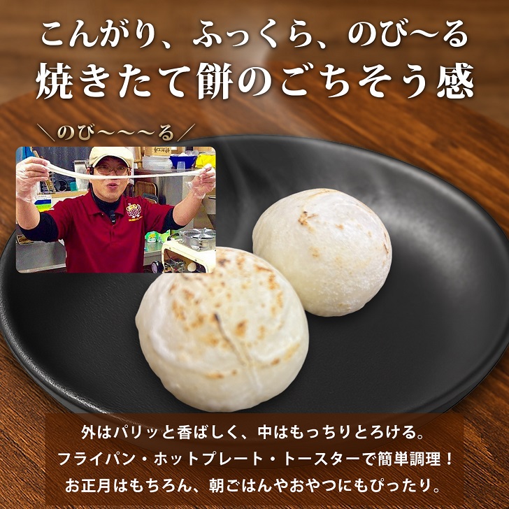 【手作りつきたて急速冷凍】佐賀県産もち米100% 自慢の杵つき丸白餅 40g×20個入×2P（冷凍）：B115-029