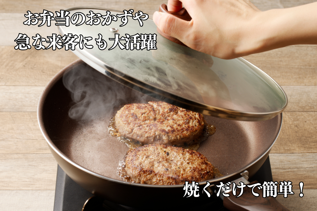 佐賀牛仕込みハンバーグ 8個：B130-048