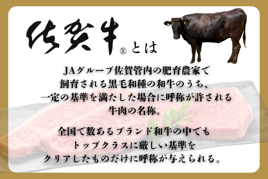 佐賀牛イチボ焼肉 500g 赤身 佐賀県産 黒毛和牛 佐賀牛 ブランド牛 国産 肉 牛肉 焼肉：B340-004