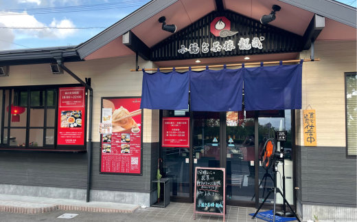 【肉を食べる幸せ】職人が包む、ぎゅっと肉感・台湾焼売｜小籠包茶樓 龍哉特製（8箱48個入り） シュウマイ 焼売 手包み 冷凍食品 簡単調理 レンジ 加工食品 小分け 本場の味 小籠包茶樓 龍哉 佐賀市 ：B300-010