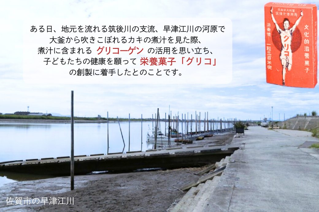 ã«ãã§ãŒãªãŒ 100g+10g 6åå
¥ã ã°ãªã³ èå ãŒãªãŒ ã¹ã€ãŒã ïŒA090-035