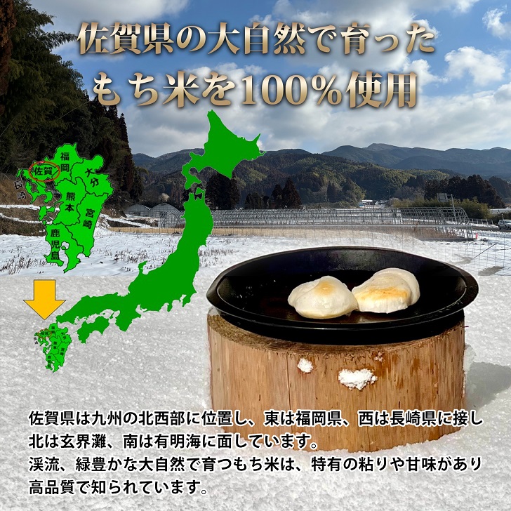 【手作りつきたて急速冷凍】佐賀県産もち米100% 自慢の杵つき丸白餅 40g×20個入×2P（冷凍）：B115-029
