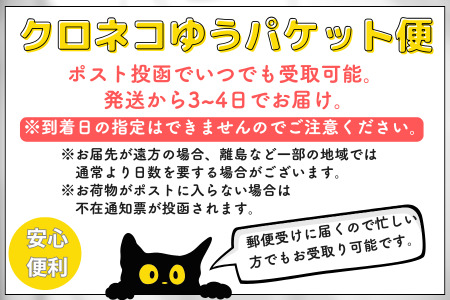 【定期便6回】佐賀海苔 一流浜 一番摘み「無選別品」4切15枚×3袋（計18袋）【クロネコゆうパケット便利用】焼き海苔 有明海苔 ：B380-003