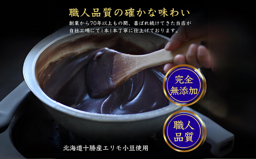 陬憺」溘サ陦悟虚鬟 謳コ蟶ッ縺ゅs縺 鬢。MMu(縺ゅs繧繝シ)縺薙@鬢。12譛ャシ咤185-003