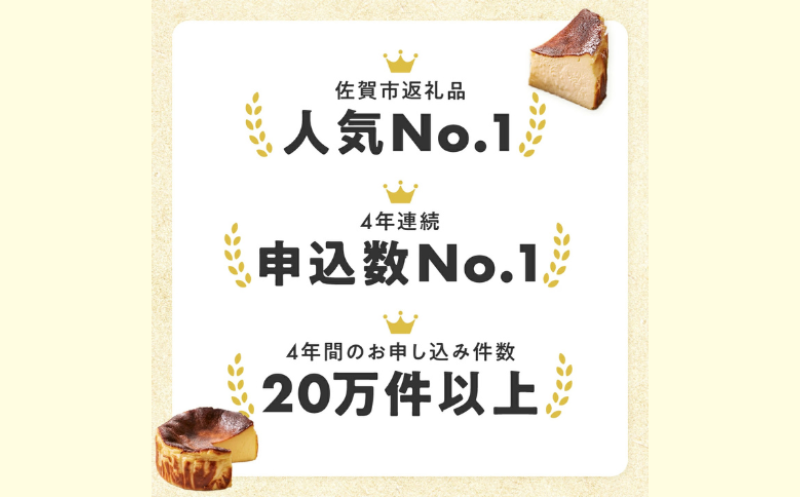 繝舌せ繧ッ繝√シ繧コ繧ア繝シ繧ュ 4蛟九そ繝繝茨シ咤235-004