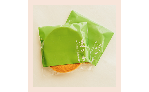 銘菓に旅する逸口香♪三種の味くらべ（30枚入り）：B130-030