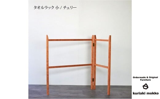 ã¿ãªã«ã©ãã¯å°ïŒãã§ãªãŒïŒïŒC111-006