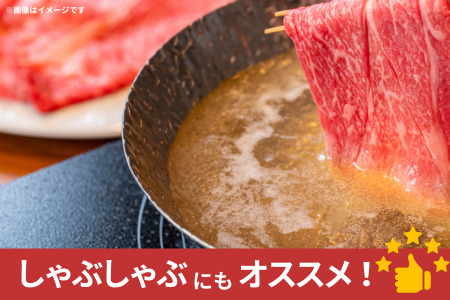 A5等級 佐賀牛すき焼き肉 400g（もも） 佐賀県産 黒毛和牛 すきやき用 赤身 モモ肉 人気 柔らかな肉質 鍋：B140-096
