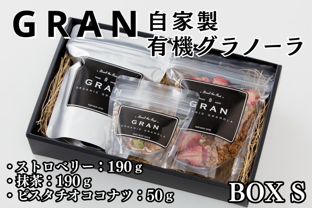 ＧＲＡＮ　ＢＯＸ　Ｓ：B140-072