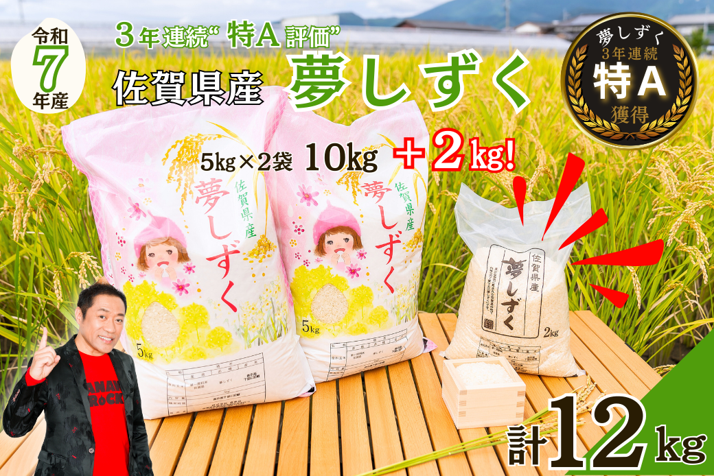 莉、蜥7蟷エ 菴占ウ逵檎肇螟「縺励★縺 逋ス邀ウ12kgシ咤300-045