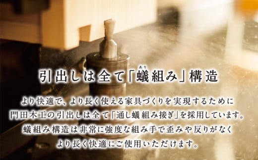 kumukumu100-4段チェスト　WN色【諸富家具】：C389-002
