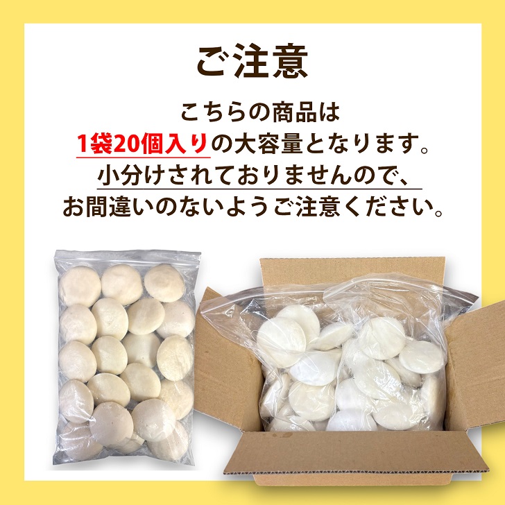 【手作りつきたて急速冷凍】佐賀県産もち米100% 自慢の杵つき丸白餅 40g×20個入×1P（冷凍）：A075-005