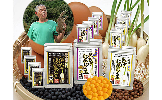 ひげにんにくで作った、にんにく卵黄15袋セット：B815-001