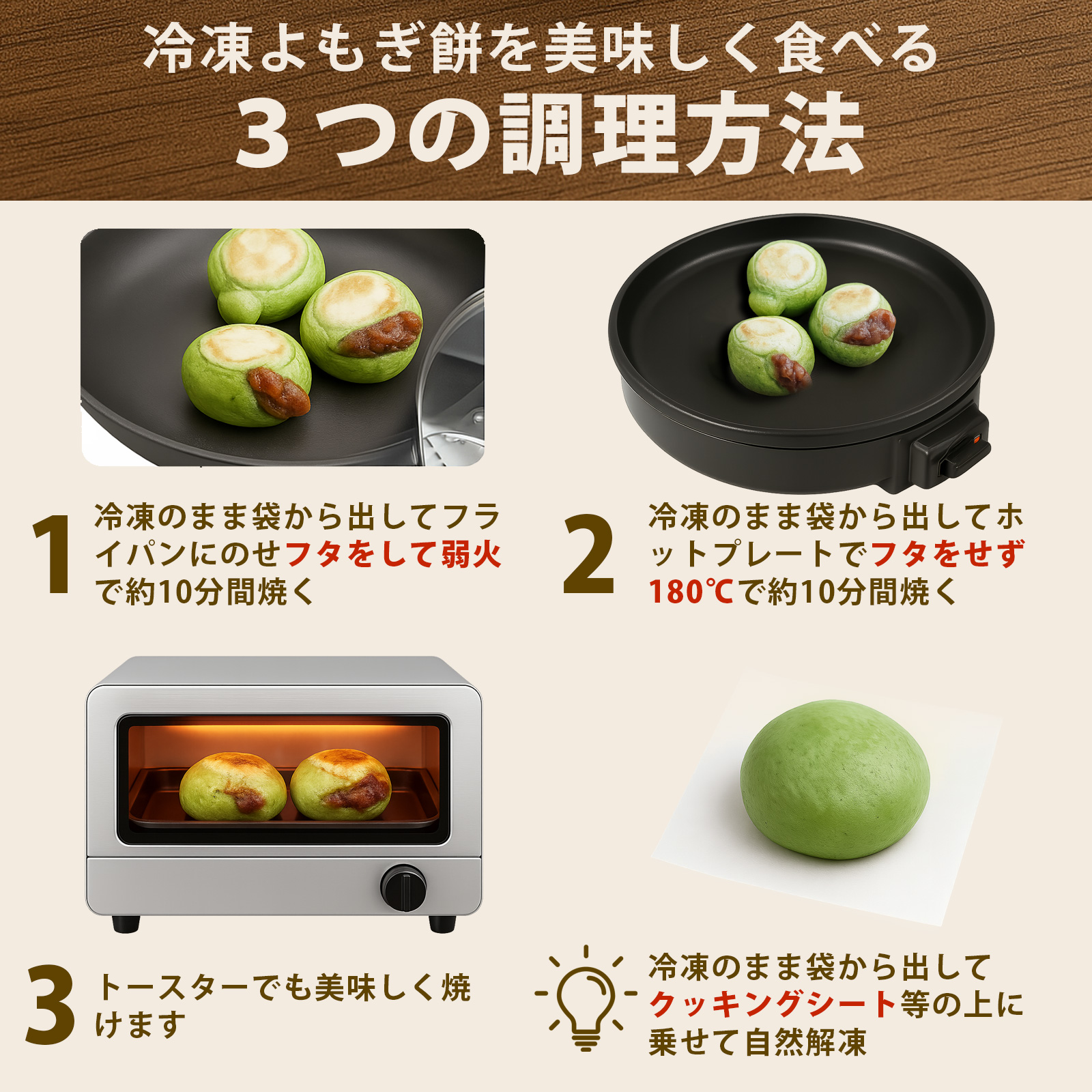 ãããé€
ïŒç²ããå
¥ãïŒ12PïŒB180-064